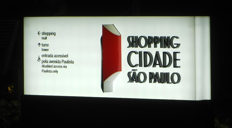 Shopping Cidade São Paulo: a presença do acrílico em um projeto inovador